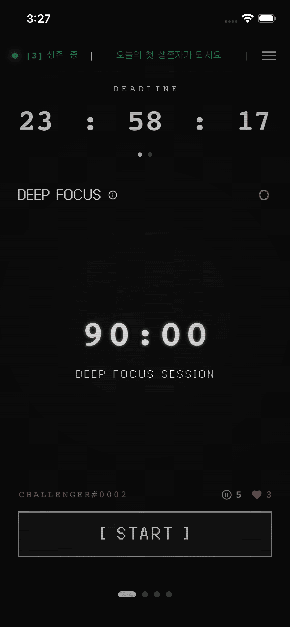 Step 1: 앱 메뉴 열기